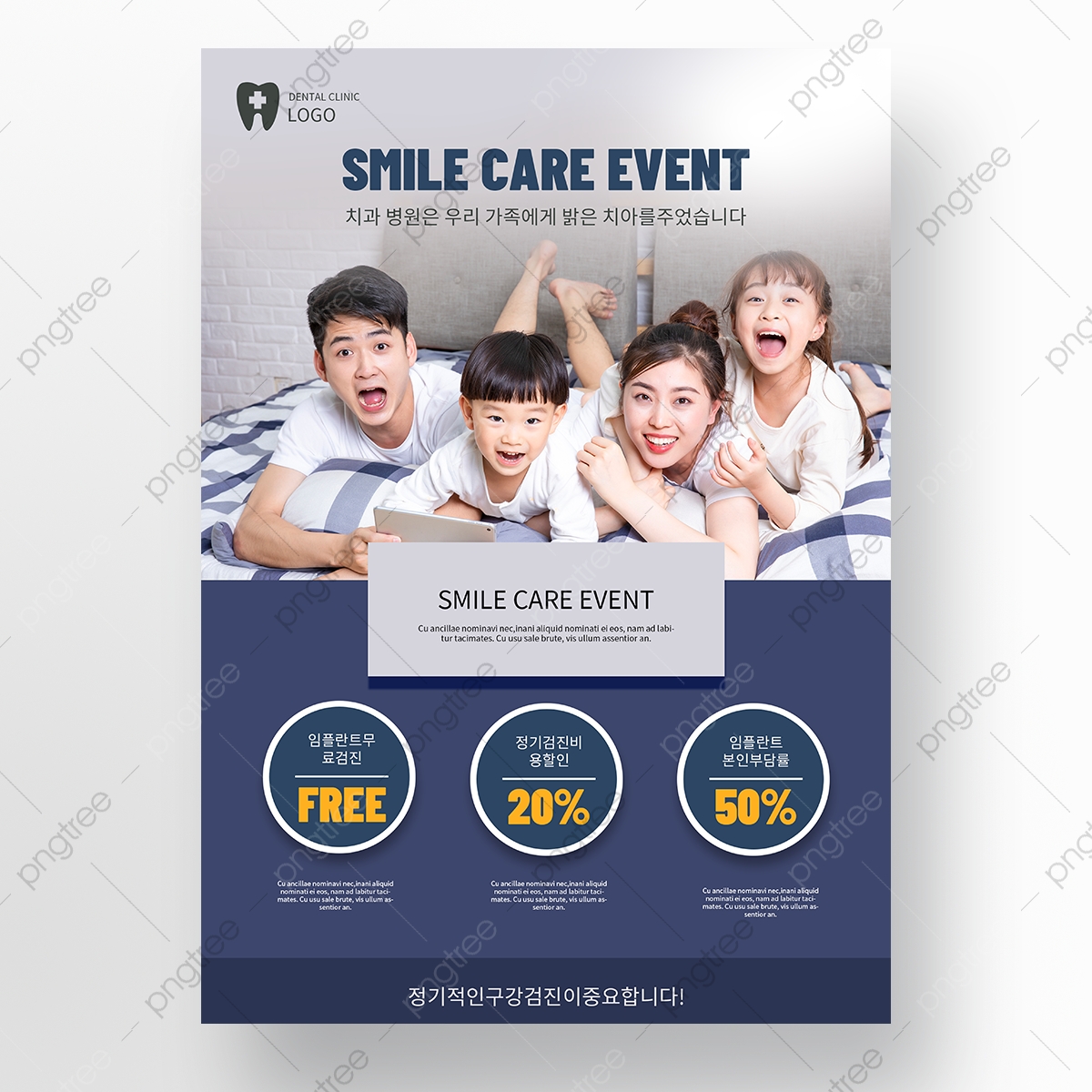 Email Marketing Klinik Gigi: Tetap Terhubung dengan Pasien