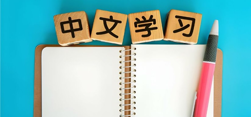 Menguasai Bahasa Mandarin, Dari Kosakata Dasar hingga Frasa Penting